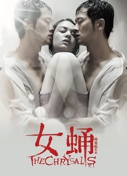 崽崽儿 – 纯欲仙女系~这么大能不能满足你[12V/7.63GB]